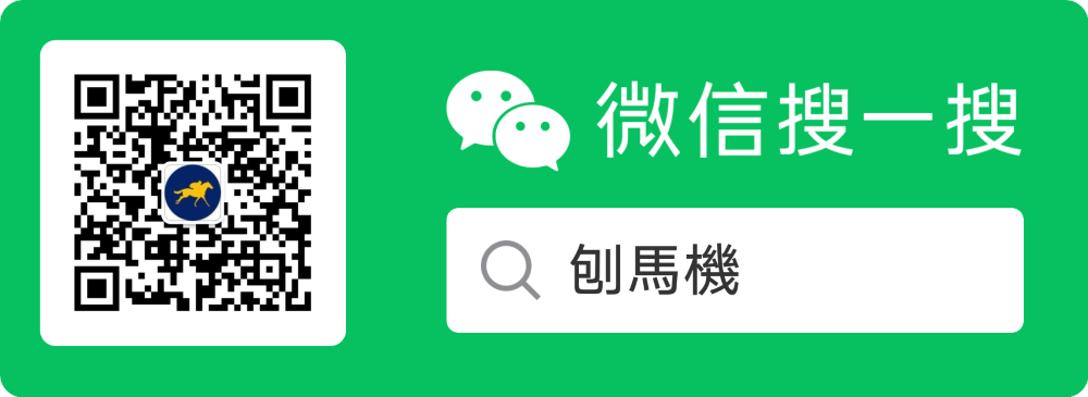 關註我們的公眾號